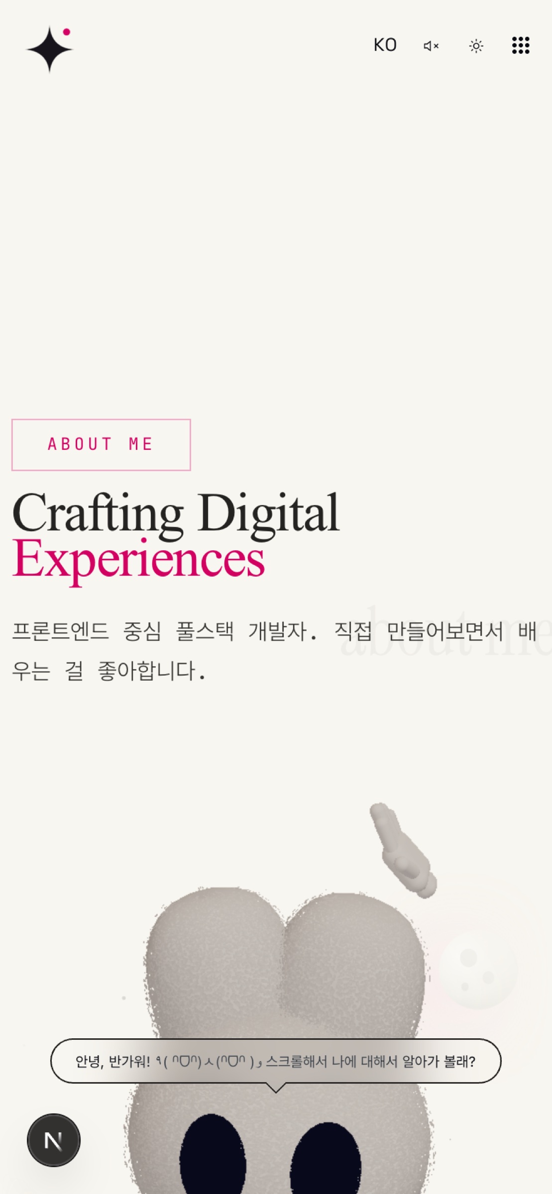 모바일 · Profile