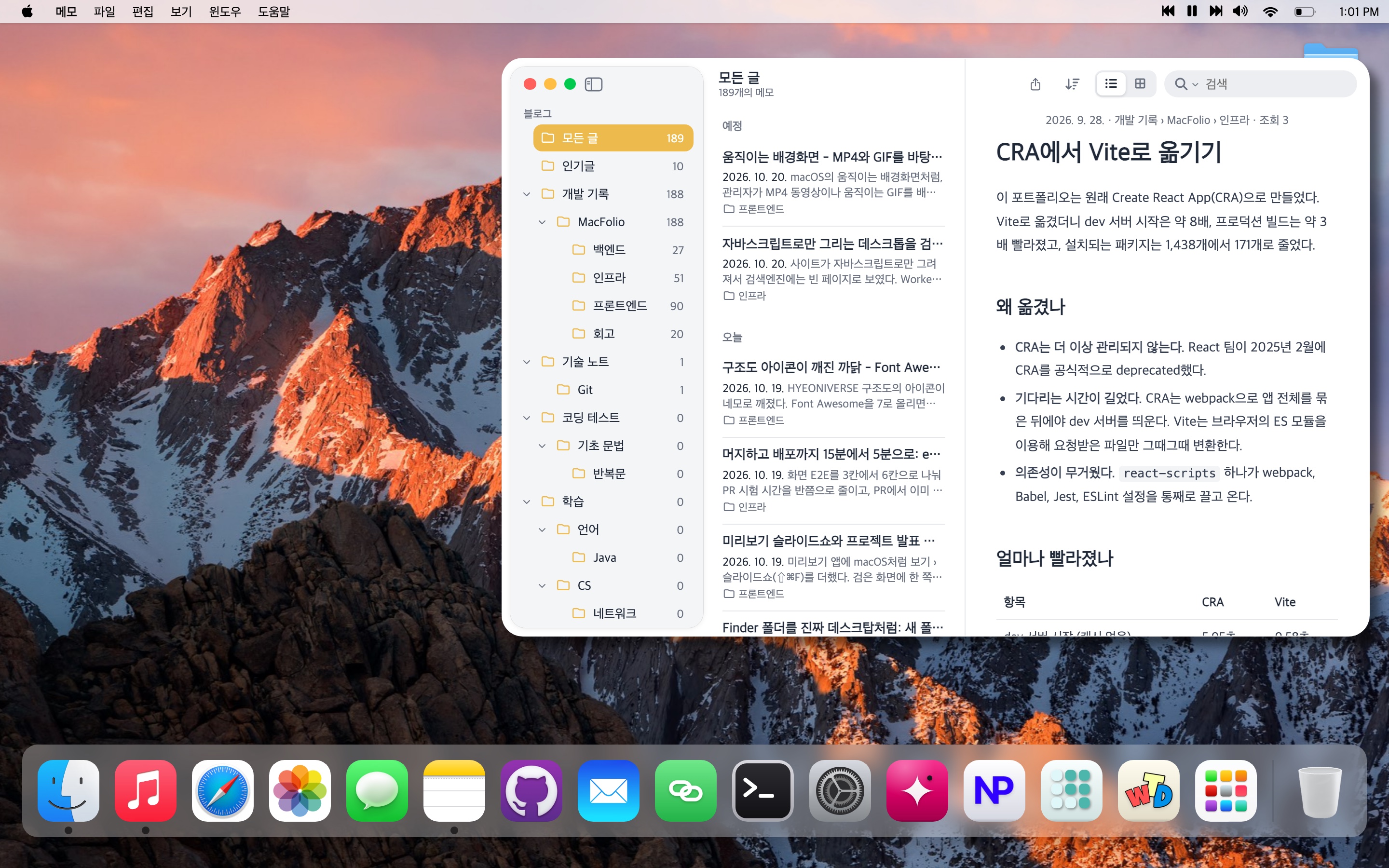 MacFolio 데스크톱: 메뉴 막대, 메모 앱 창, 아래쪽 Dock
